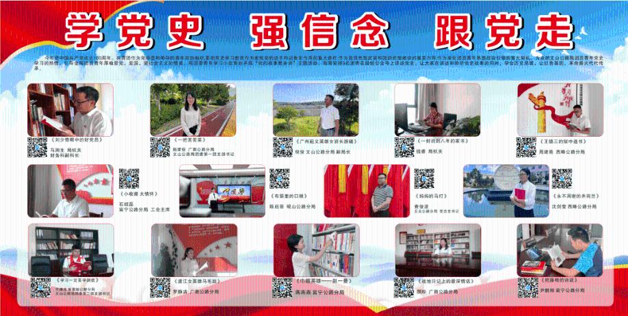 玖玖环保小达人