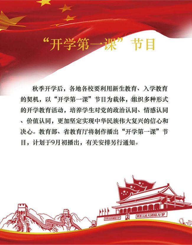 全国温室气体自愿减排交易市场在京启，首日成交额近2400万元