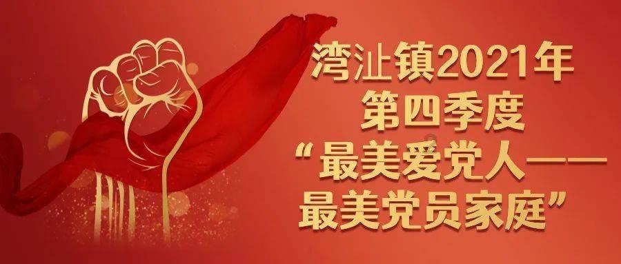 网络名人“龙冬”行 | “小冻梨”研学走进飞鹤