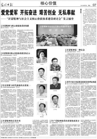 开始   用英语怎么说游戏画面