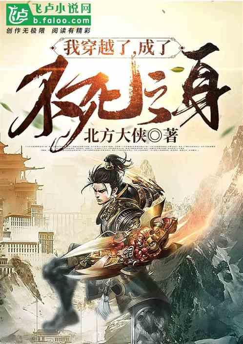 勇者机器人中文版