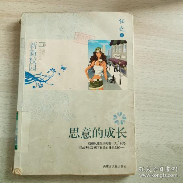 蜂群联盟官网游戏画面