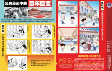 紫光国微(002049.SZ):5G通信石英晶体振荡器产业化项目已基本完成建设,开始投产