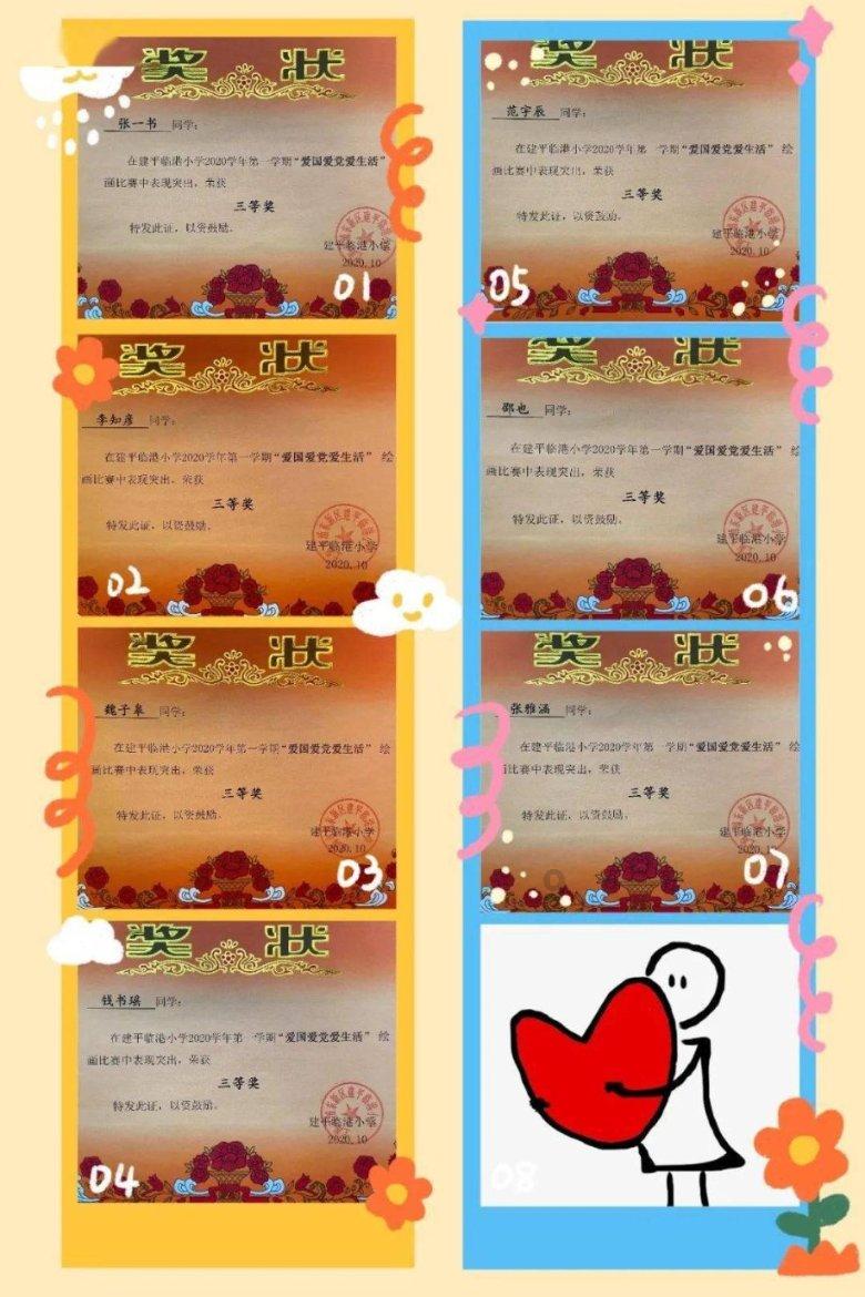 优雅的精灵