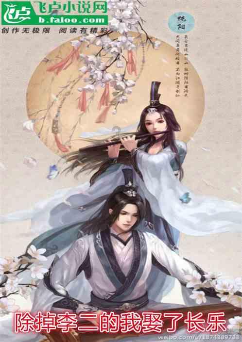 女人为什么会气血虚？游戏画面