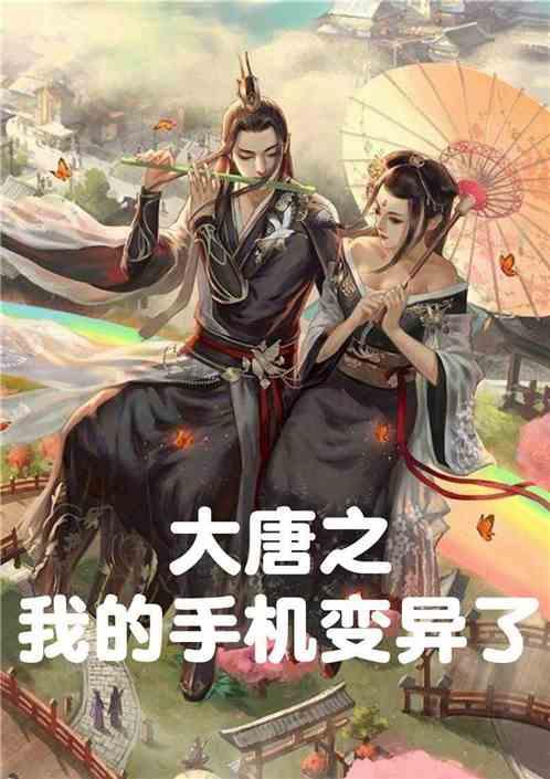 拯救被困的穷人