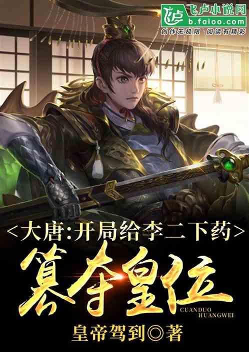 逃离公司办公室