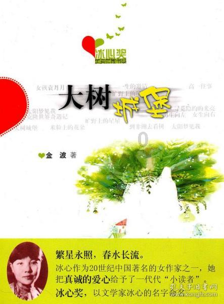 逃离春雨下的房子