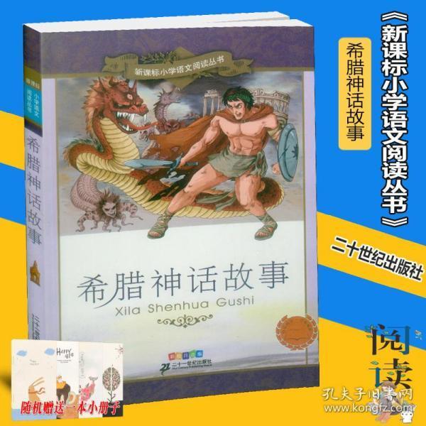 青海超额完成年度政府采购脱贫地区农副产品任务