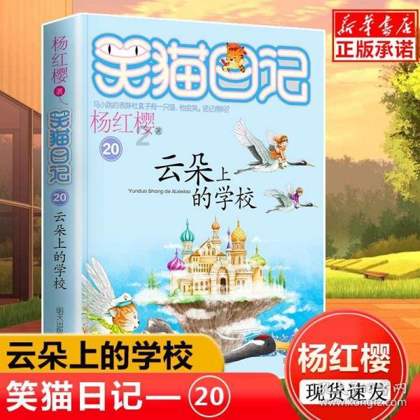 一起优诺