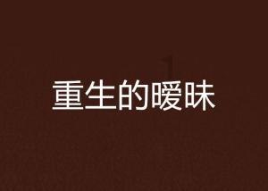 民勤:写春联 送祝福 “文化年货”添年味